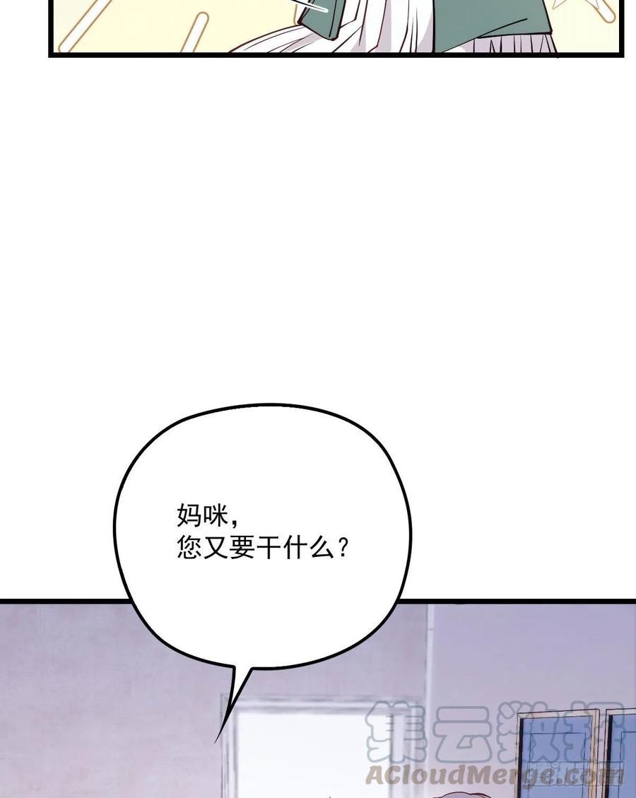 第八十八话 二选一的困惑30