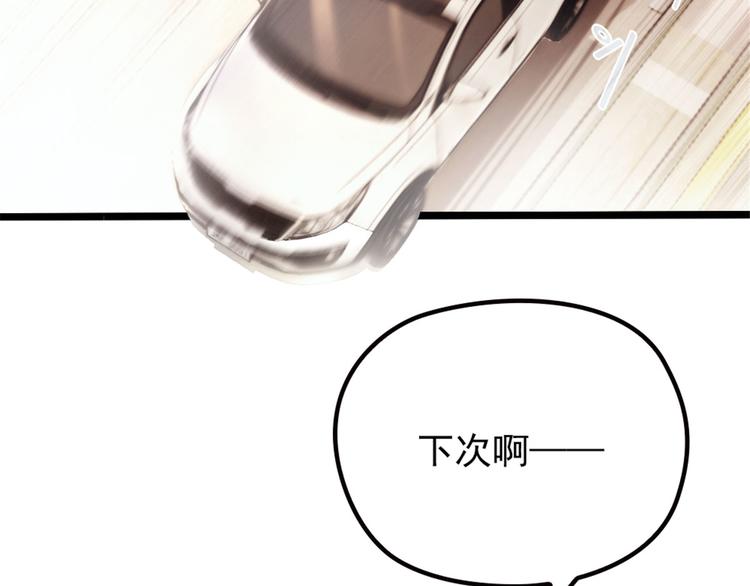 第三话 冥冥之中19
