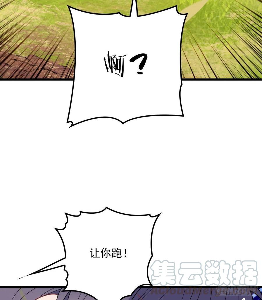 第八十一话 摩西大人救小棠27