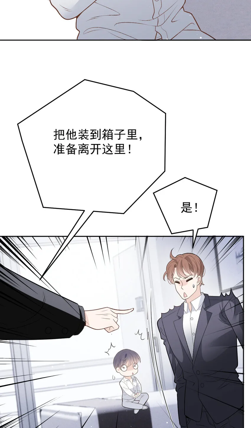 263 失之交臂2