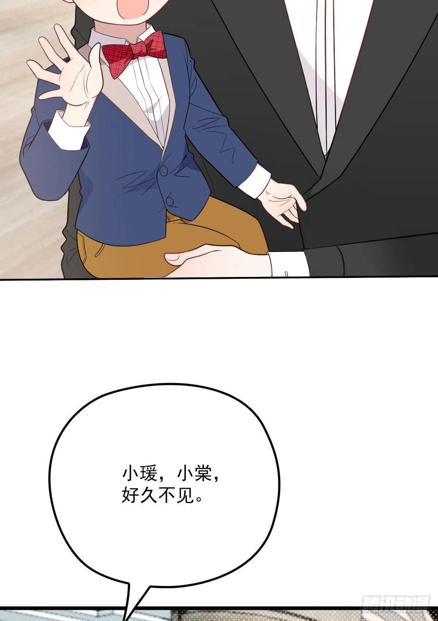 第七十四话 各取所需49