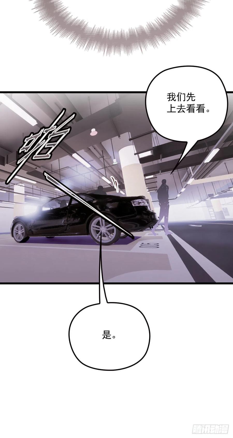 第一百二十三话 自杀有可疑34