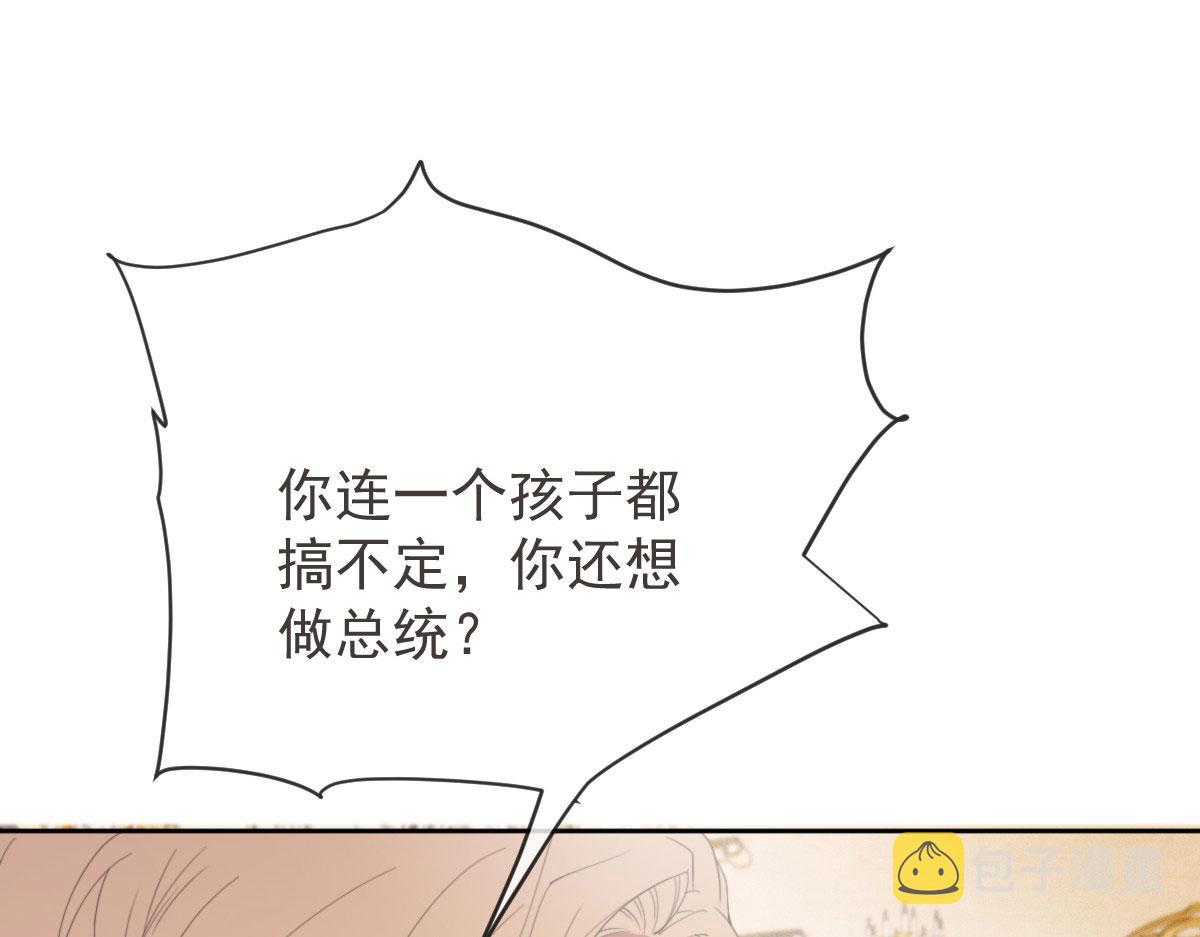 第二百二十话 竞争者38