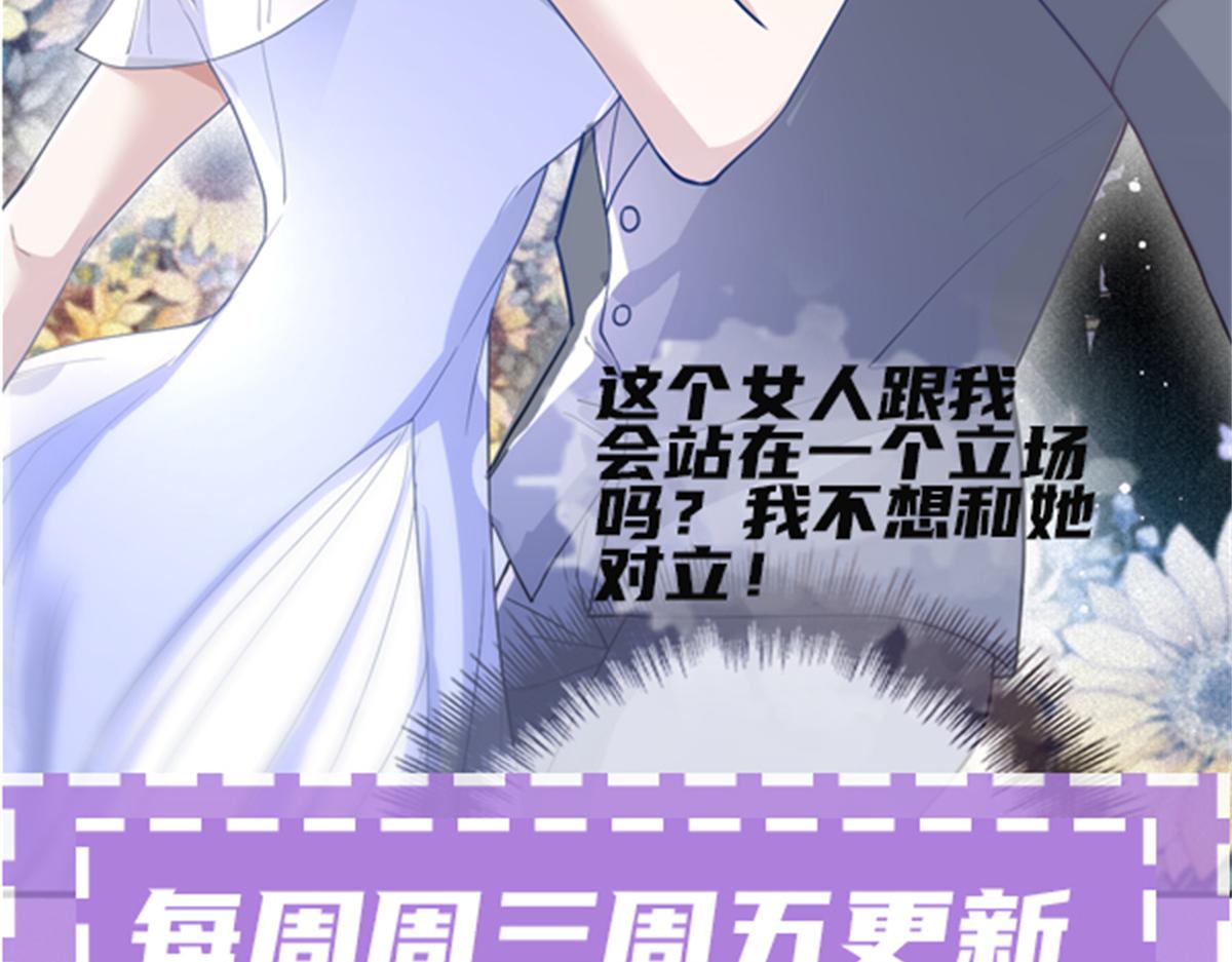 第二百零五话 你裙子很美114