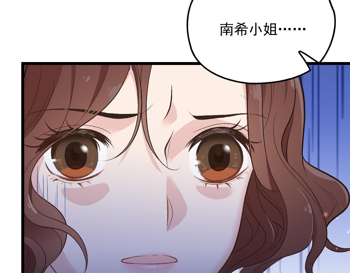 第一百二十话 小丑竟是下套人13