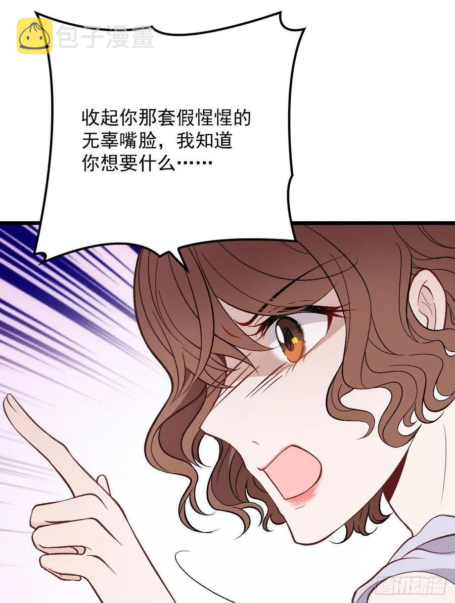 第一百一十四话 白莲花的姿态10