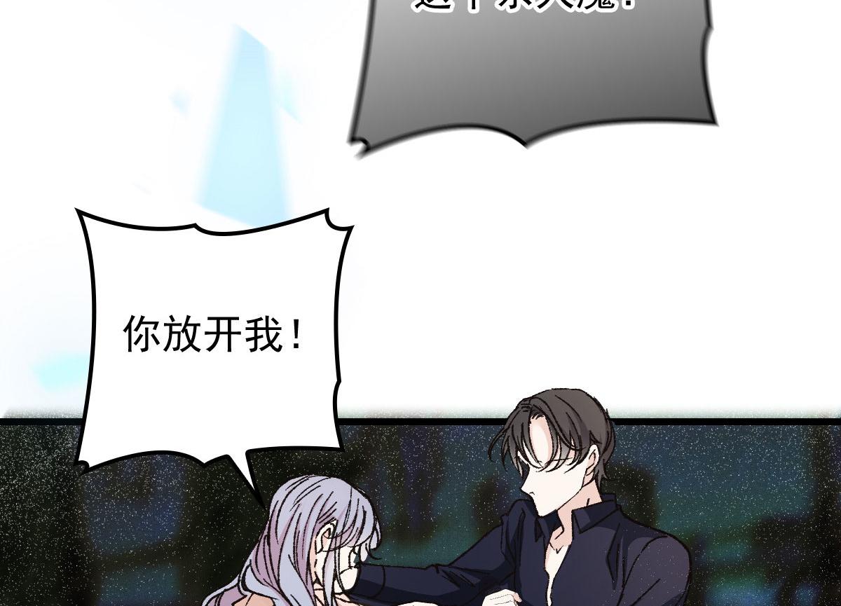 第一百八十四话 甘瑗被迫离开15
