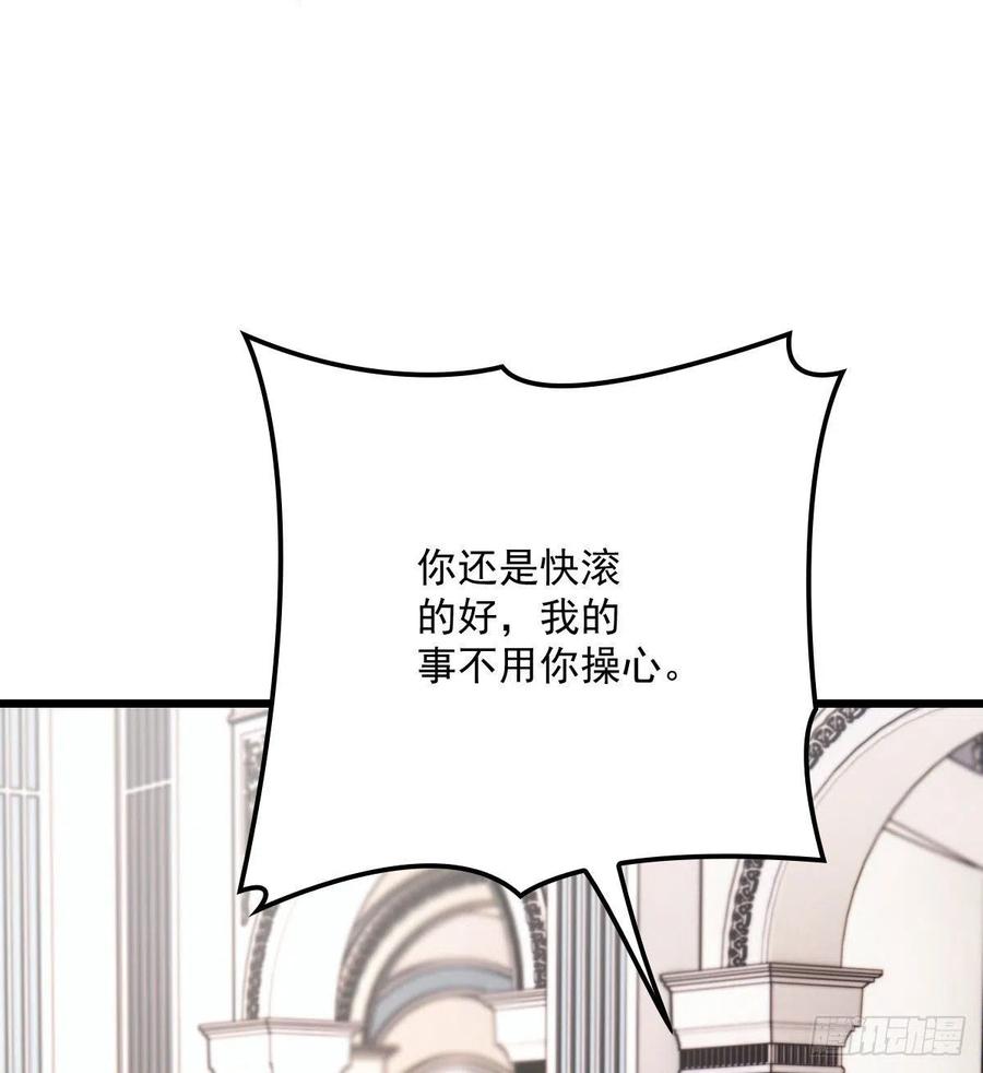 第一百一十四话 白莲花的姿态19