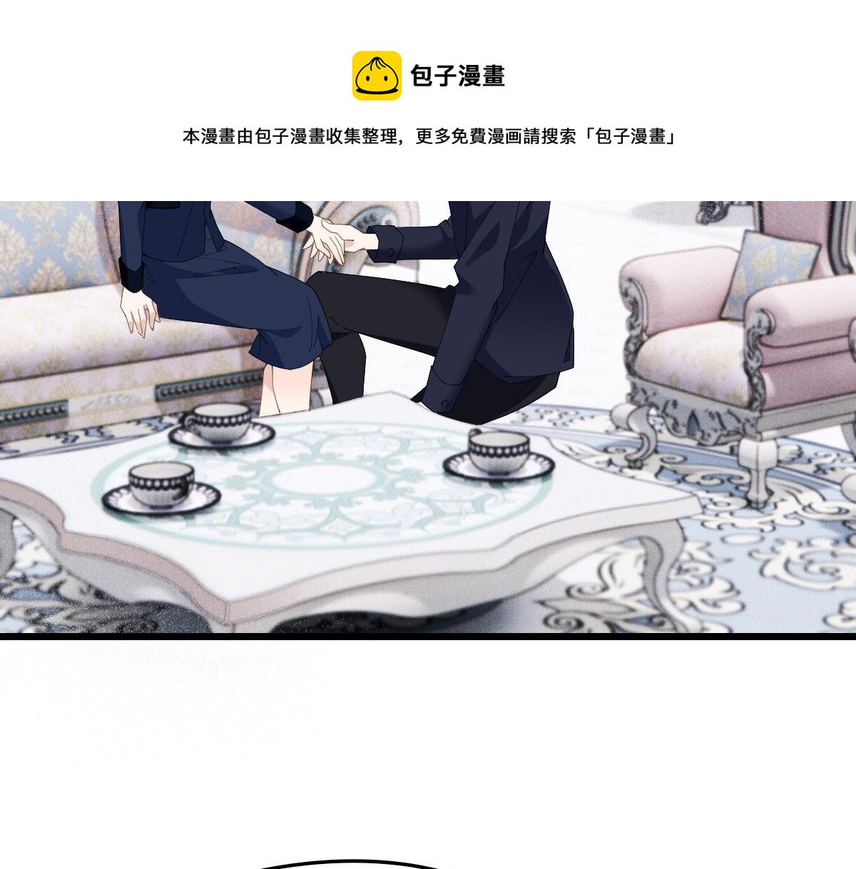 第一百八十一话 黑道王妃40