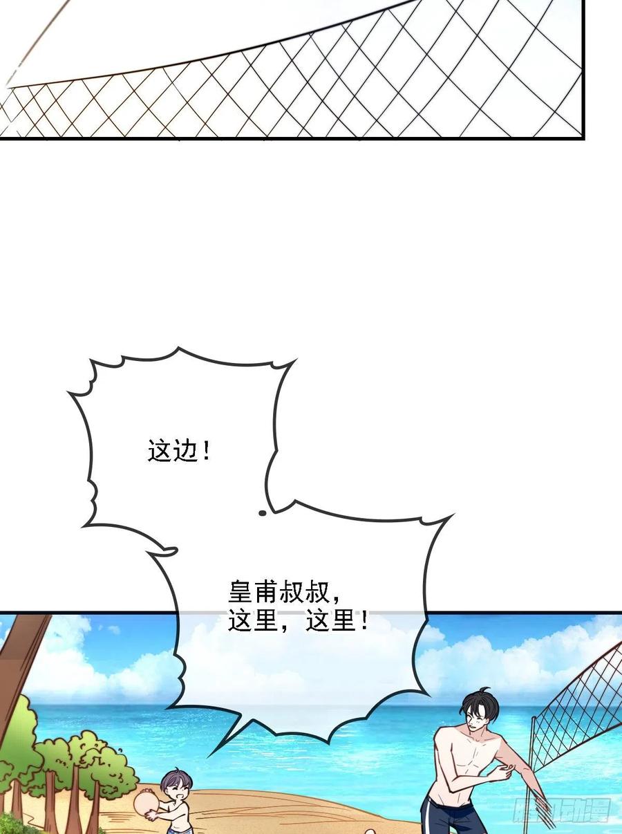 第五十三话 觊觎你的男人32
