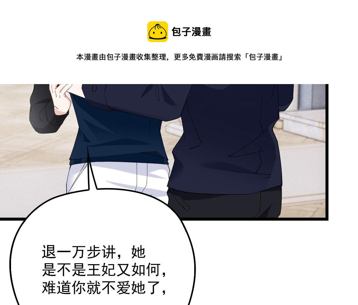 第一百八十五话 我把我的命还你70