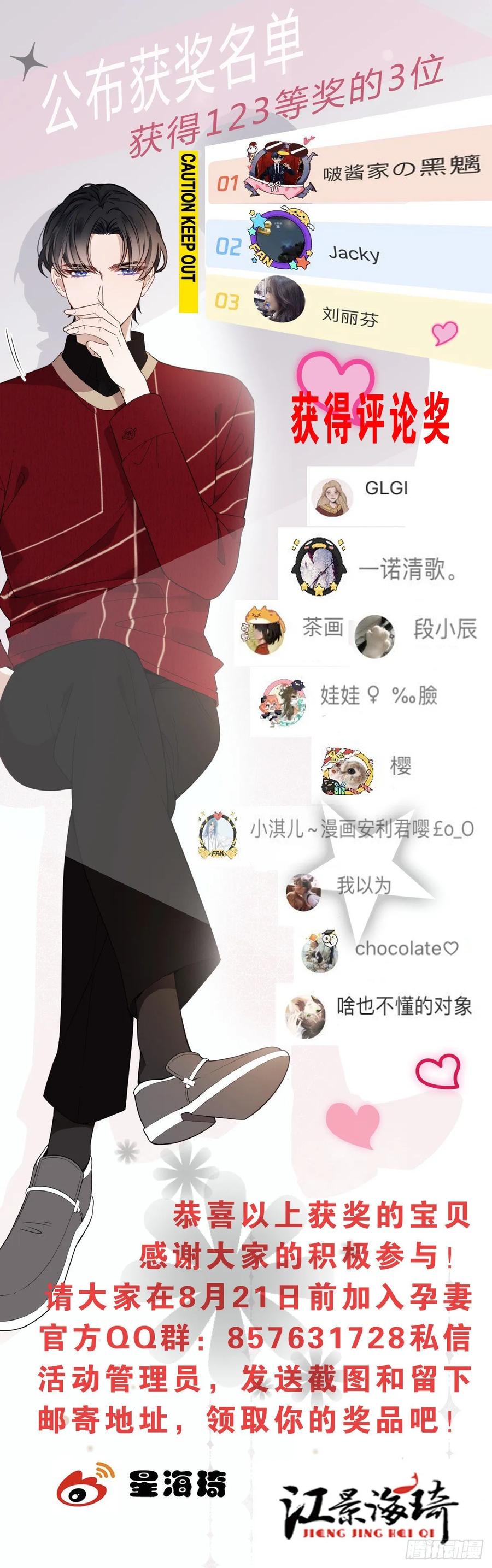 第三十二话 连夜离开53