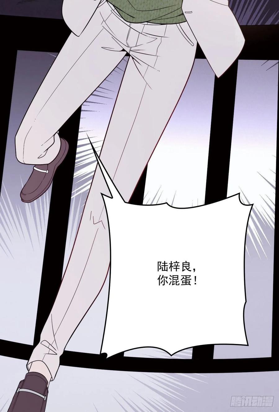 第四十四话 我要，你爱我23