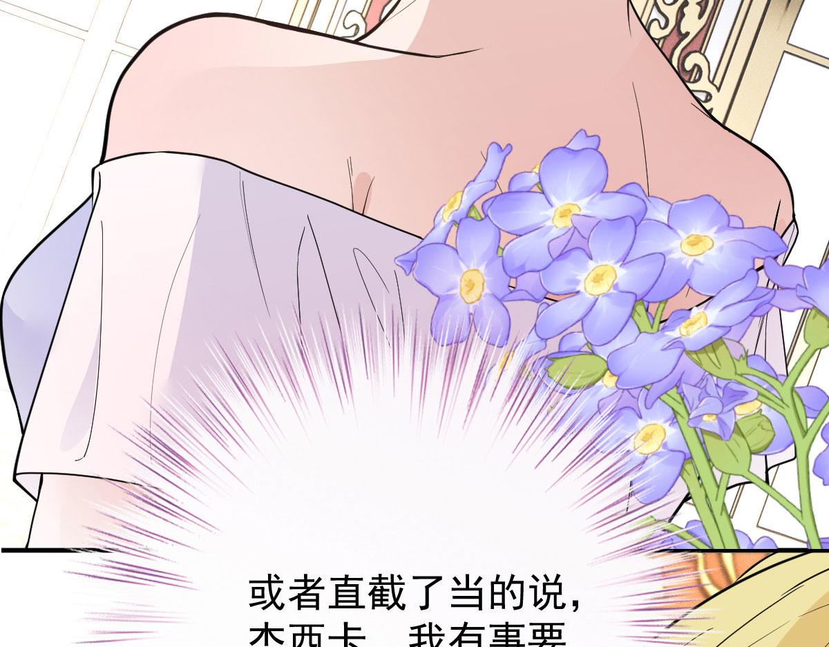 第二百零四话 访问F国77