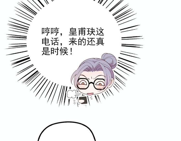 第五话 甘氏教育111