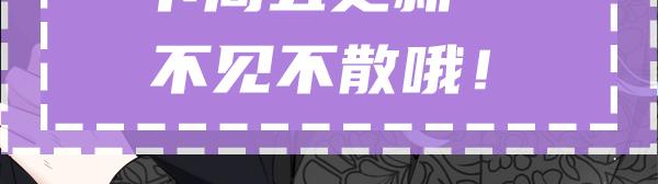 第一百九十一话应小棠带你回去116