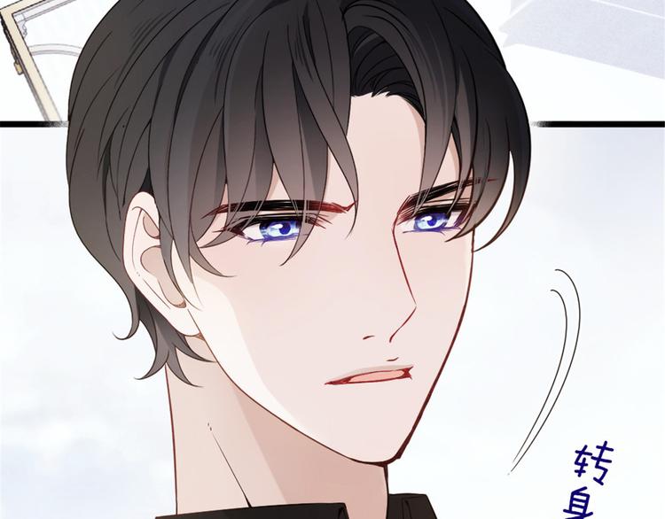 第十六话 霸总抢妻14