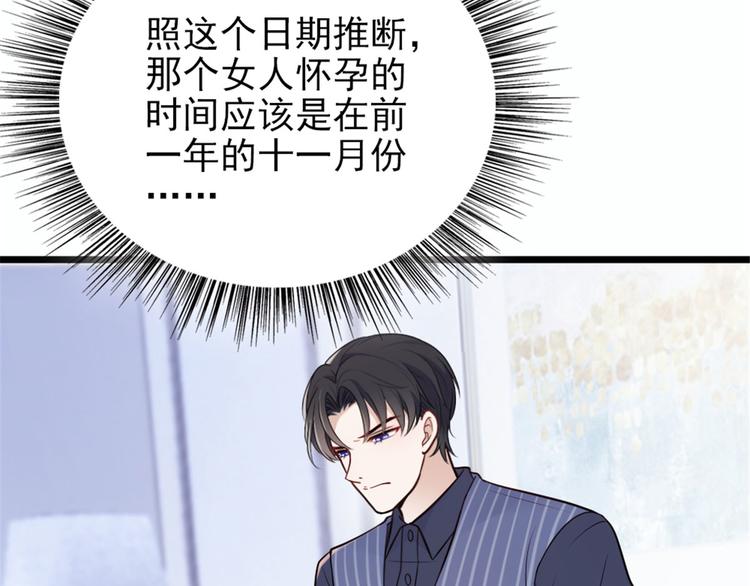 第十一话 彼岸花有始72