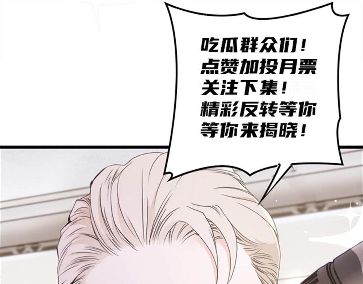 第一百五十话 威胁与交易109