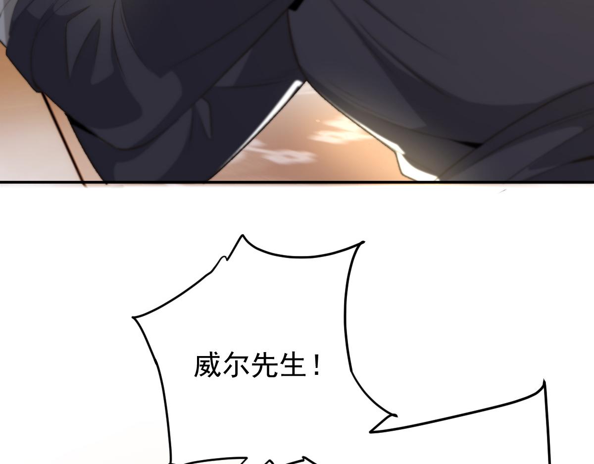 第二百话 你怕是没被女人吻过74
