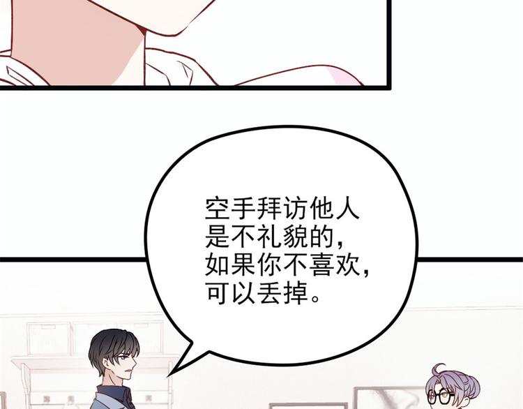 第十二话 心机lady16