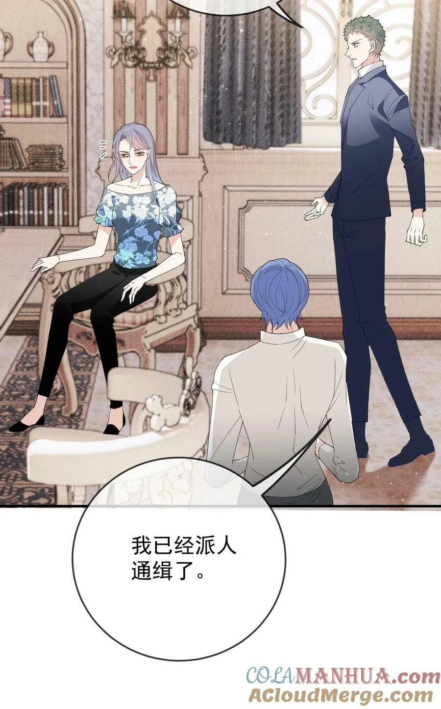260 神秘组织“将军”24