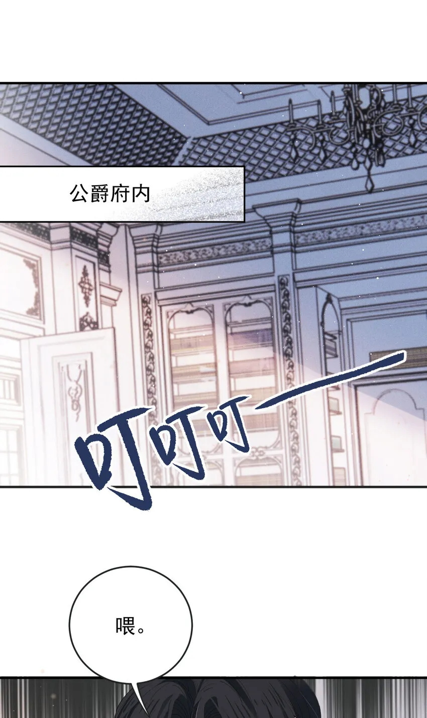 263 失之交臂19