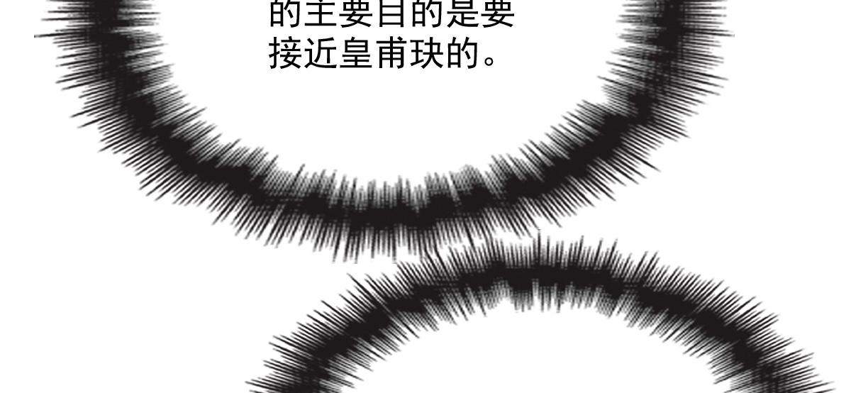 第一百三十九话 刁难57