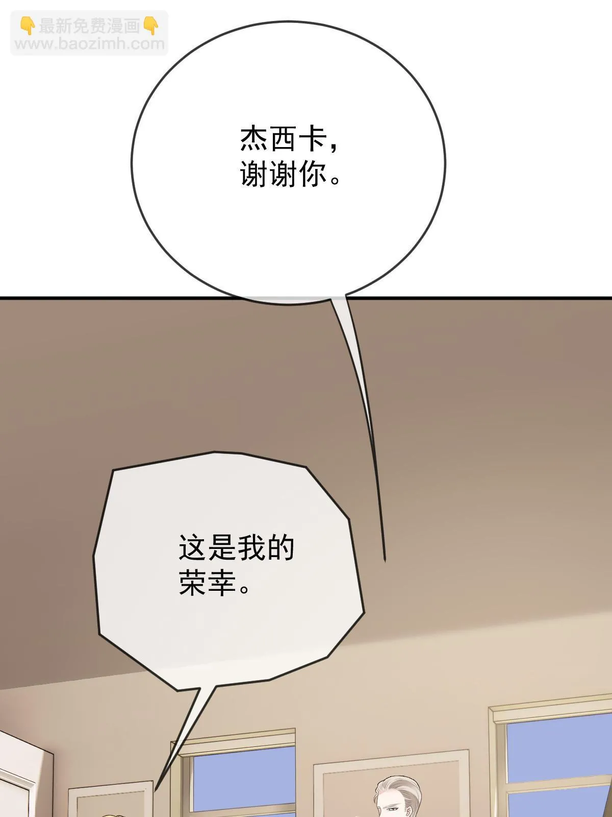 第二百四十七话 上帝开的玩笑38