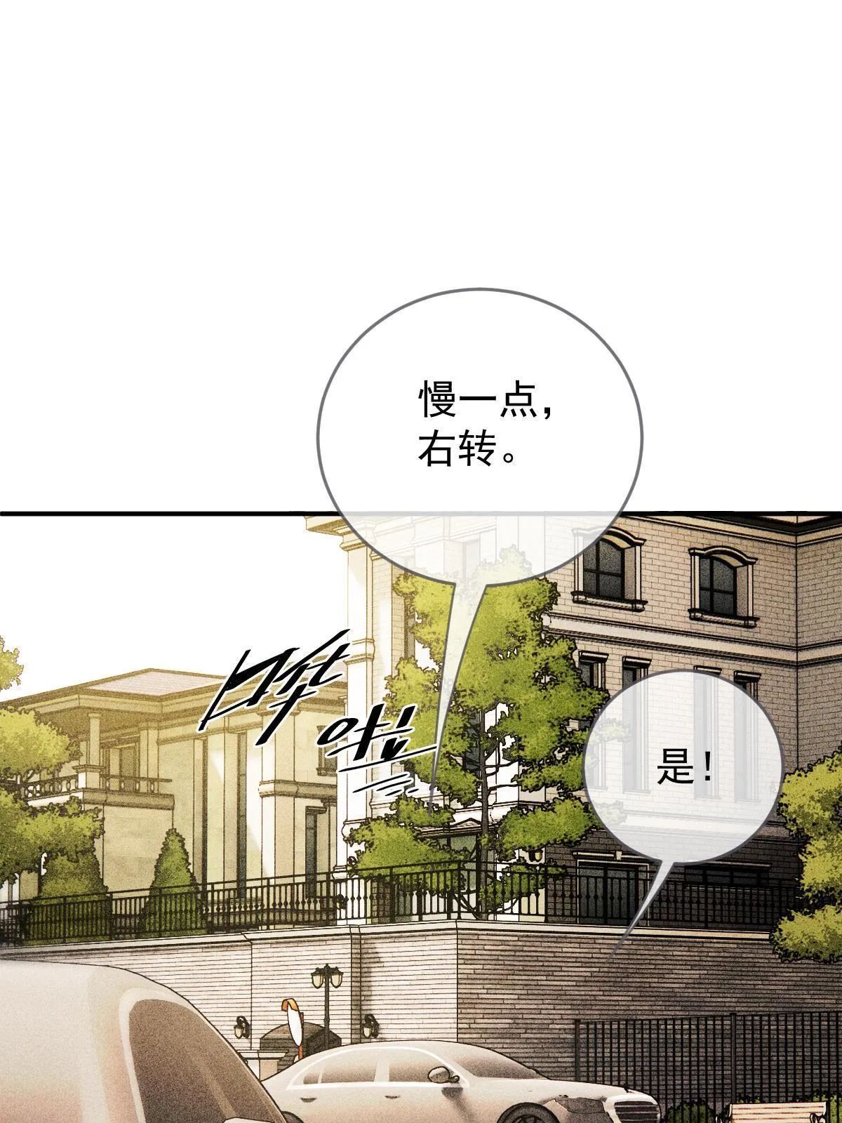 第二百四十八话 又见面啦！30