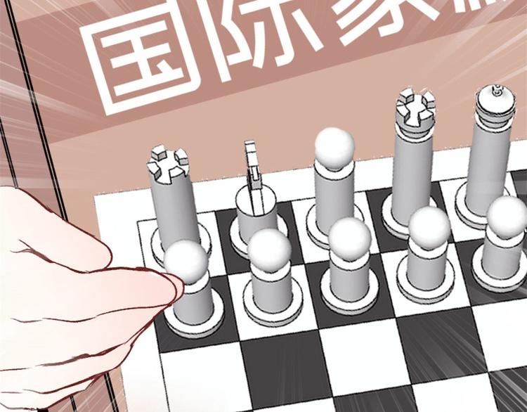 第二十四话 大小棋手92
