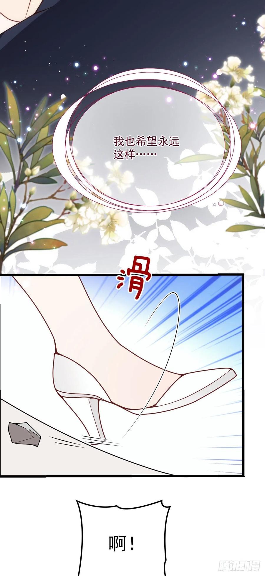 第一百一十五话 永远有多远27