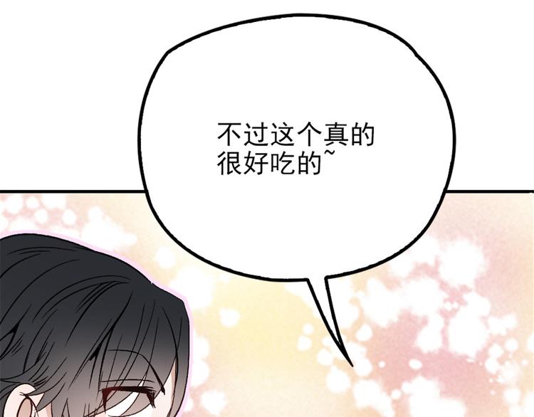 第二十三话 咬死不认94