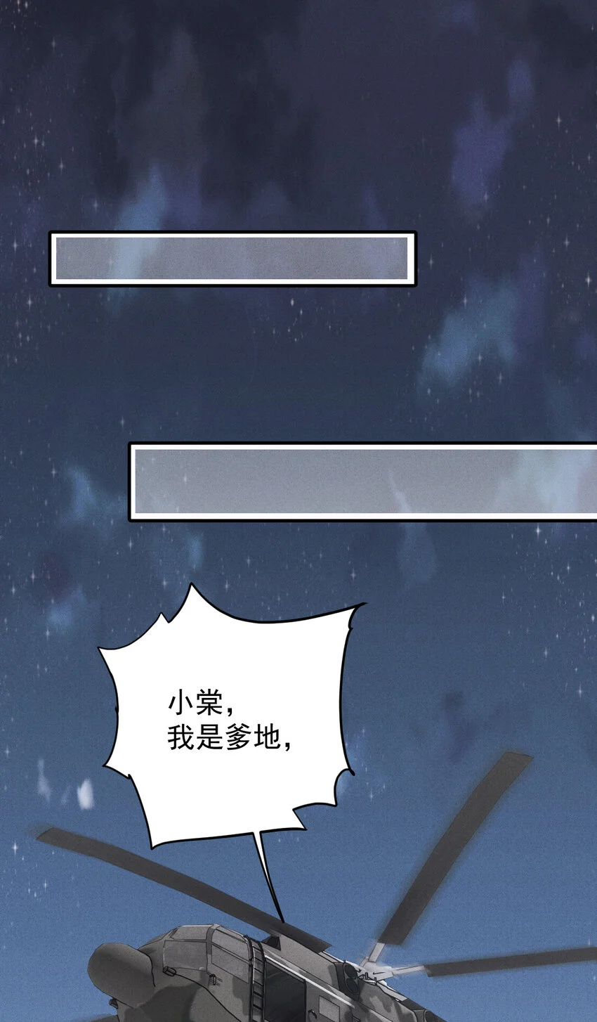 276 获救17