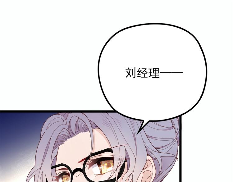 第九话 何以不相认145