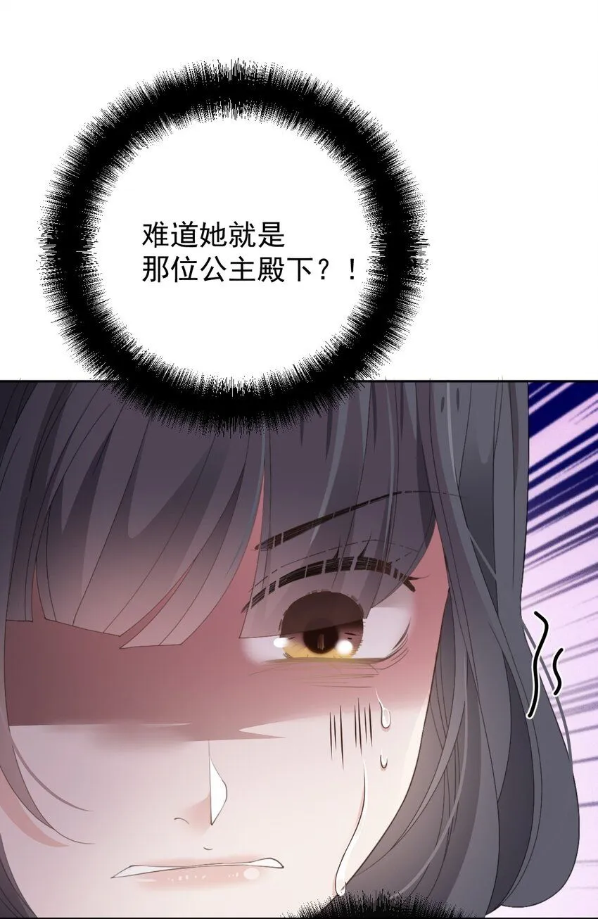 265 新仇旧账29