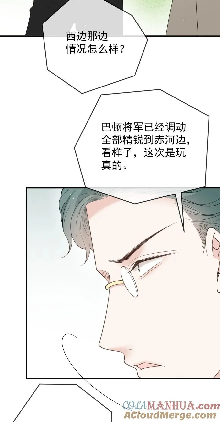 292 又菜又爱玩16