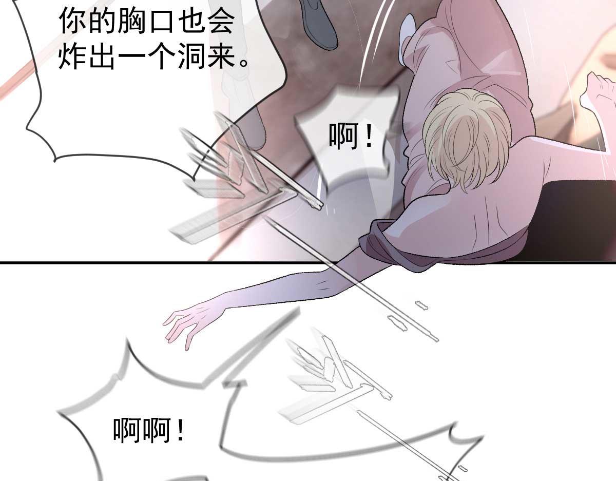 第二百三十四话 狼狈的安妮70