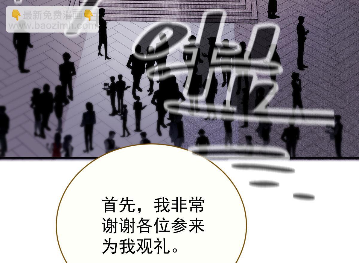 第二百零九话 追妻之路漫漫61