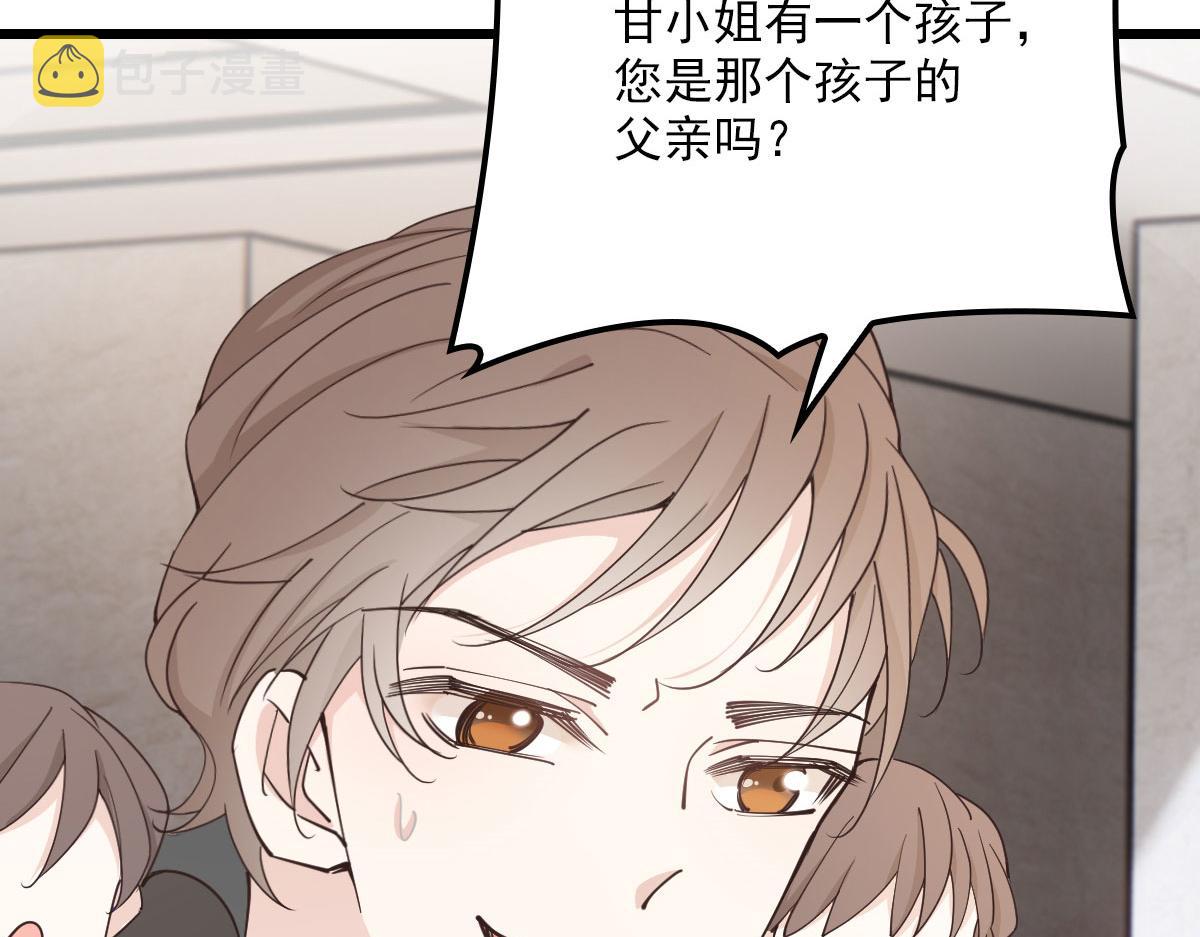第一百五十话 威胁与交易95