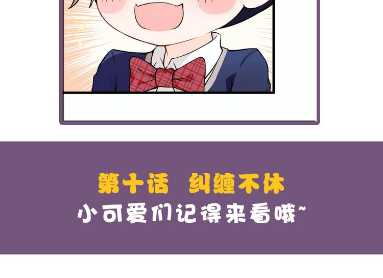 第九话 何以不相认164