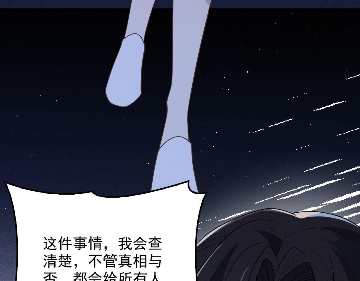 第一百八十四话 甘瑗被迫离开61
