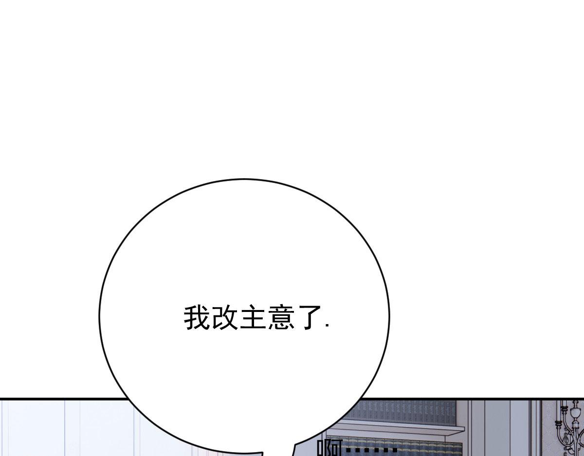 第二百零三话 行动即将开始59