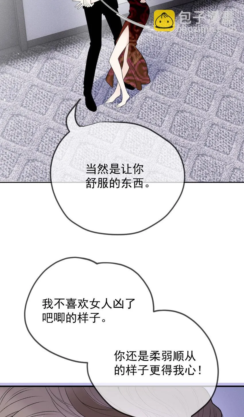 263 失之交臂9