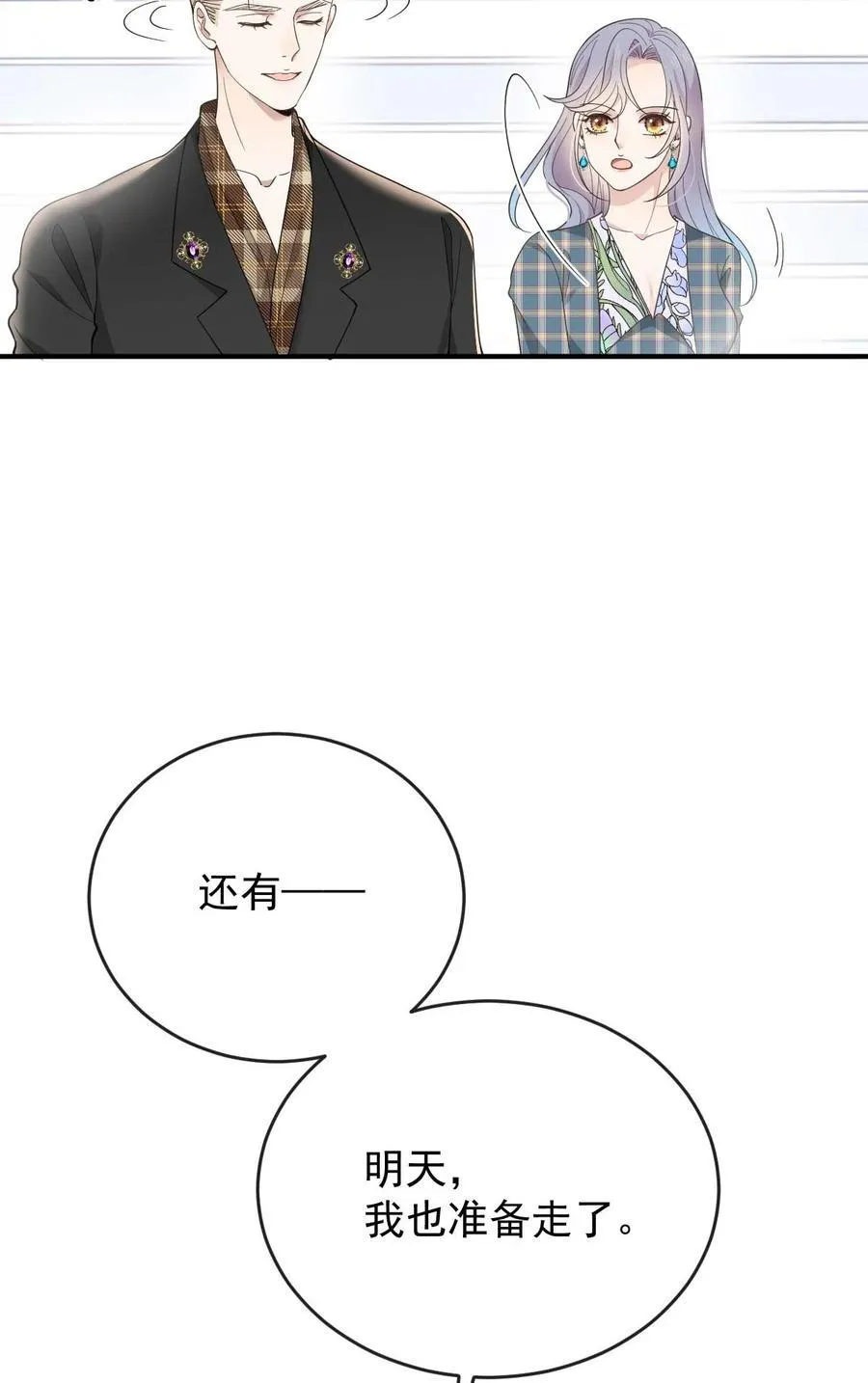 309 父母的夙愿39