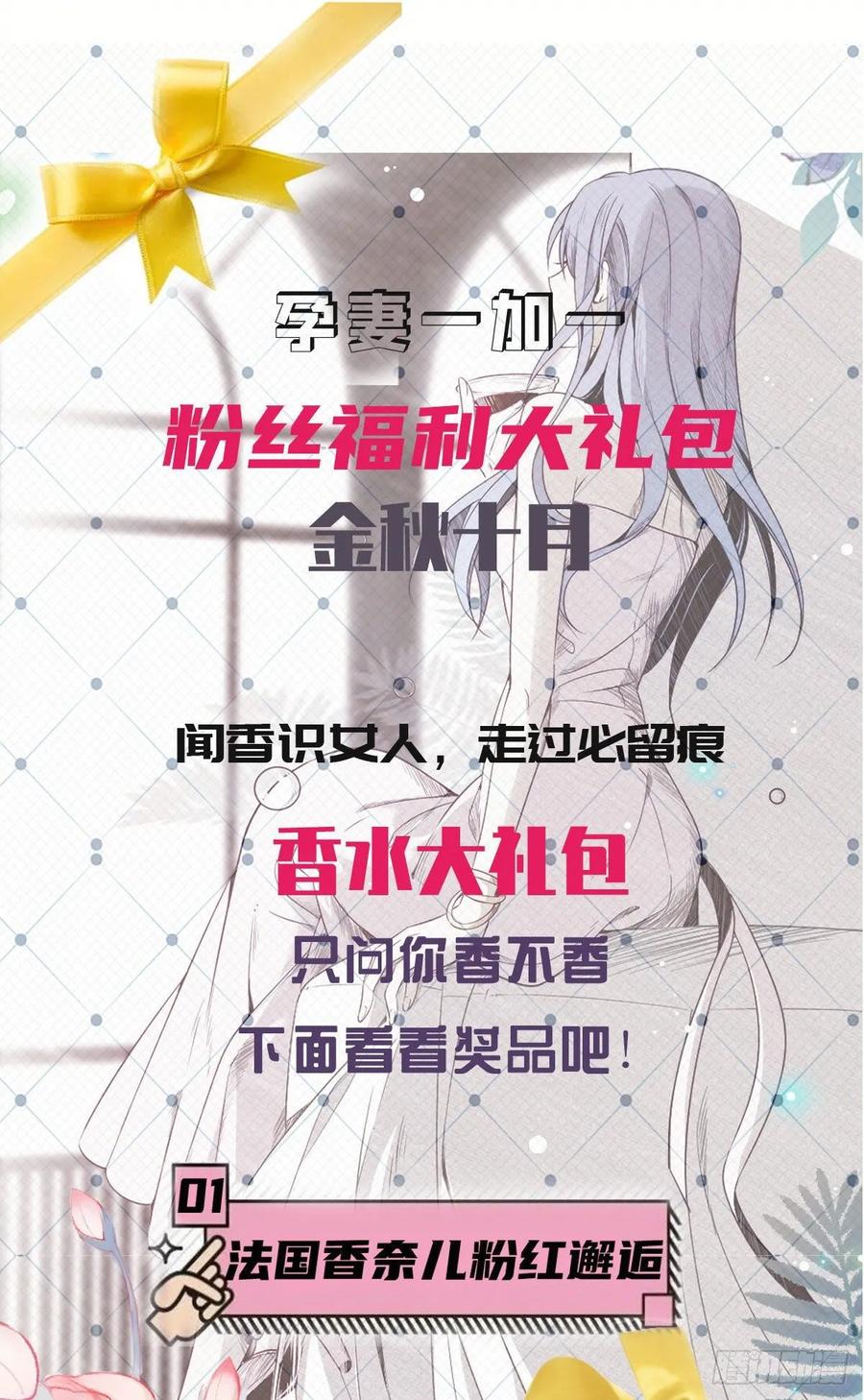 第四十四话 我要，你爱我49