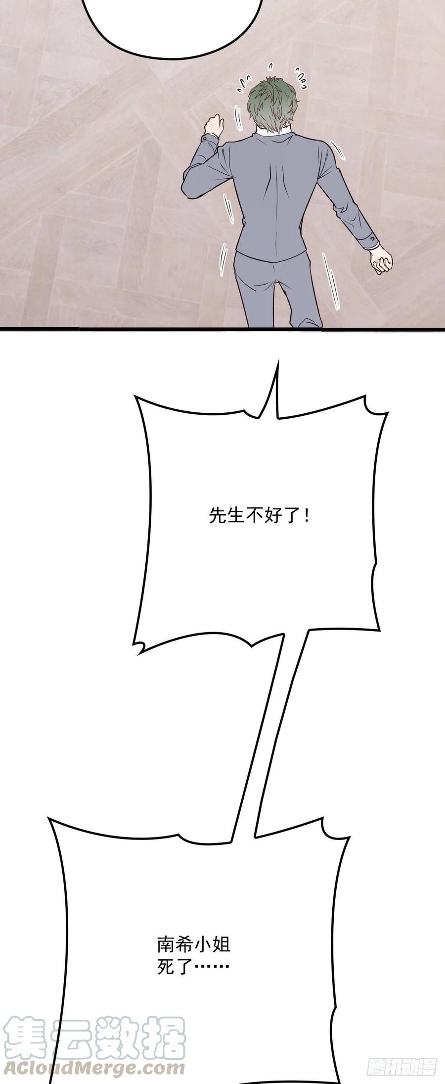 第一百二十二话 我的人只能我动38