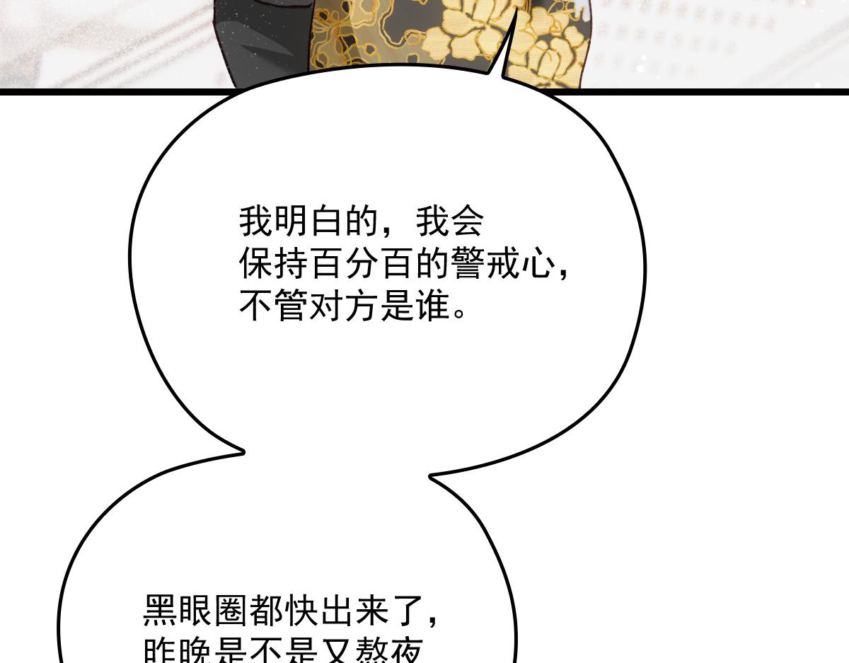 第一百七十七话 重要的相册77
