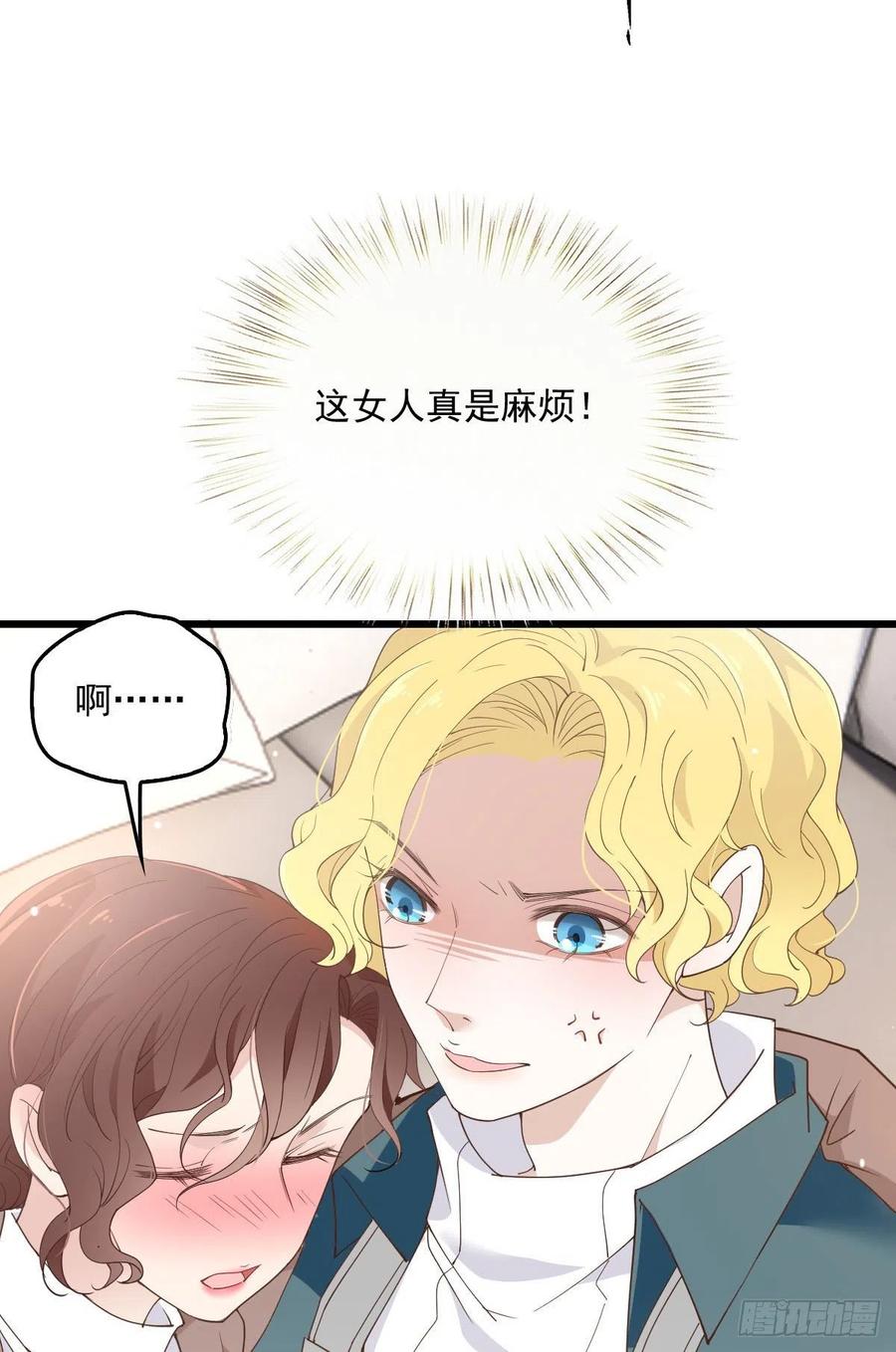 第一百二十一话 咎由自取13
