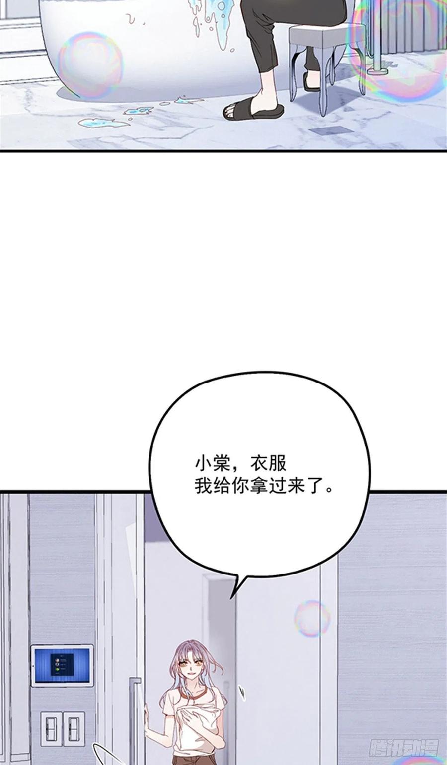 第八十三话 幕后之人16